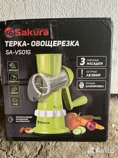 Терка для овощей