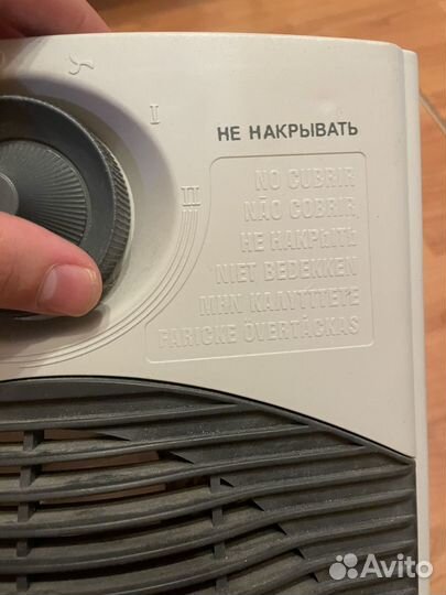 Обогреватель электрический