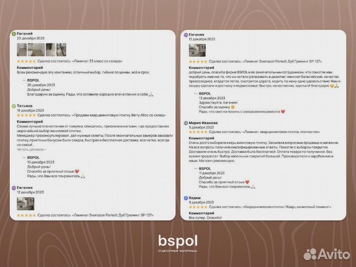 Ламинат SPC Stonewood SW 1038 Маракайбо