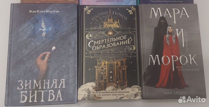 Книги фэнтези