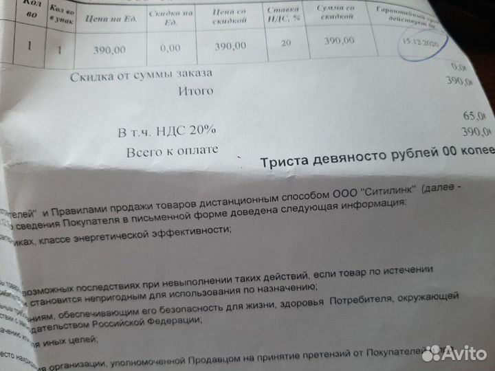 Часы электронные новые