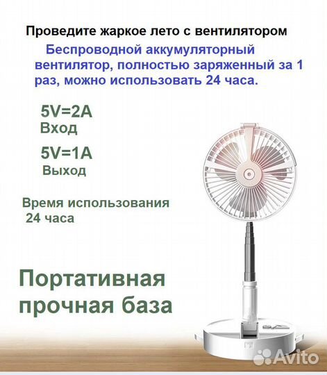 Вентилятор напольный мини кондиционер USB-мини