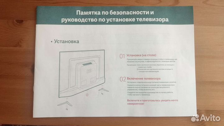 Телевизор xiaomi 4K Ultra HD