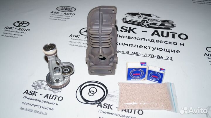 Ремкомплект компрессора Mercedes Land Rover