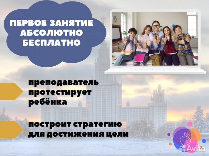 Репетитор по обществознанию, истории