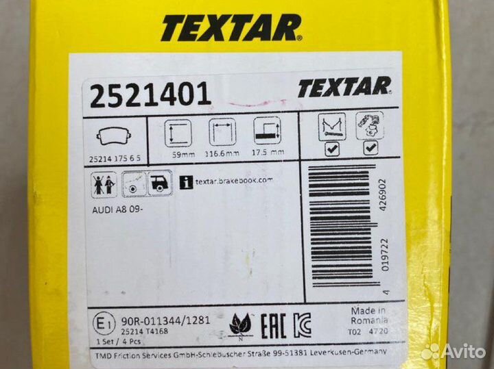 Колодки Textar 2521401