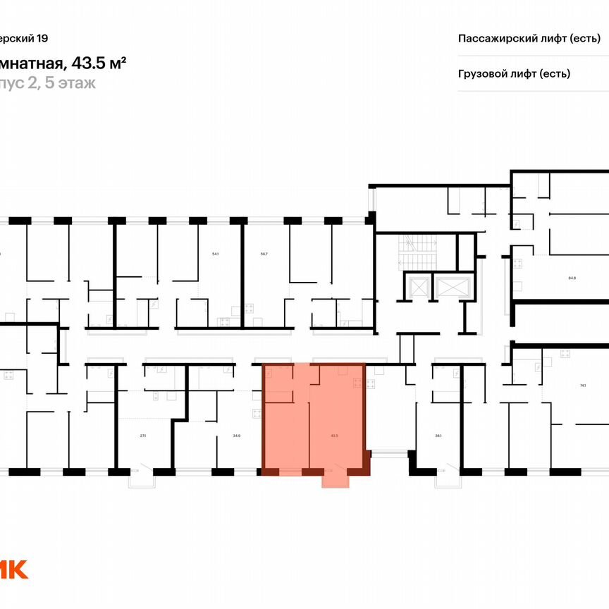 1-к. квартира, 43,5 м², 11/12 эт.