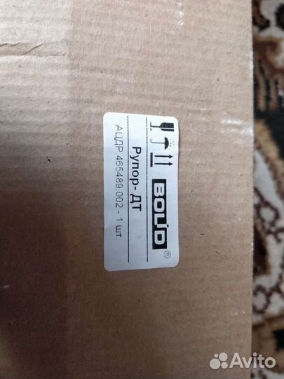 Болид оборудование сигнализации