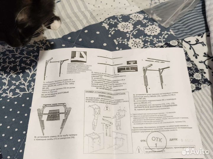 Турник настенный цельносварной