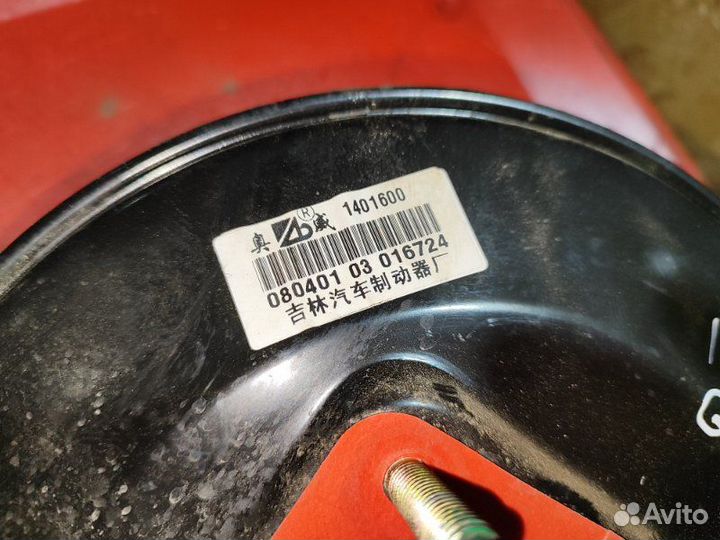 Вакуумник Geely Mk седан 1.5 2008