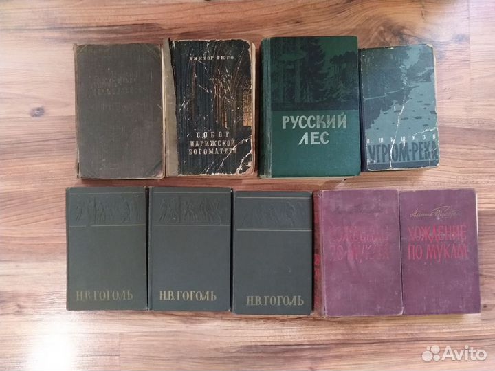 Книги 50-60 годов СССР