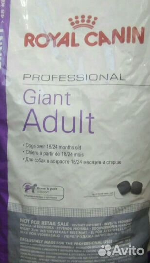 Корм Роял Канин для собак и кошек