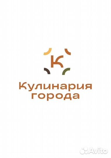 Су-шеф в кулинарию