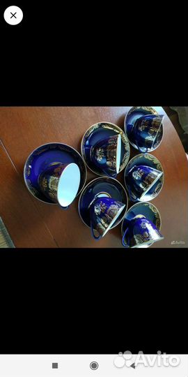 Чайные пары СССР лфз и др