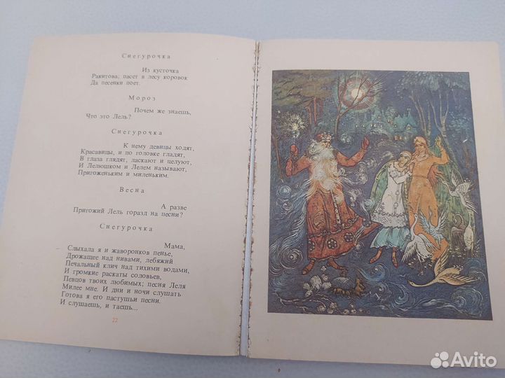 А. Островский 