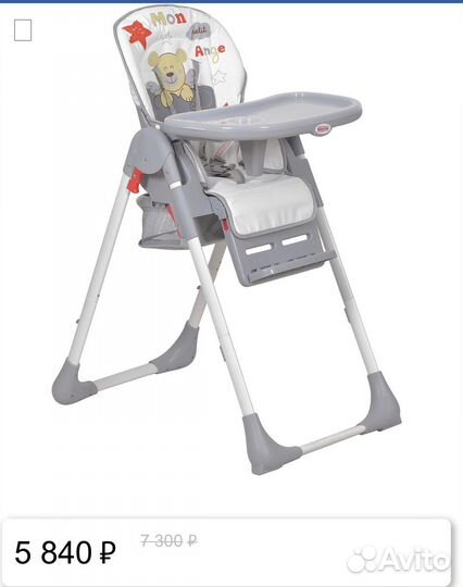 Детский стол для кормления новый