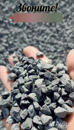 Черный мрамор