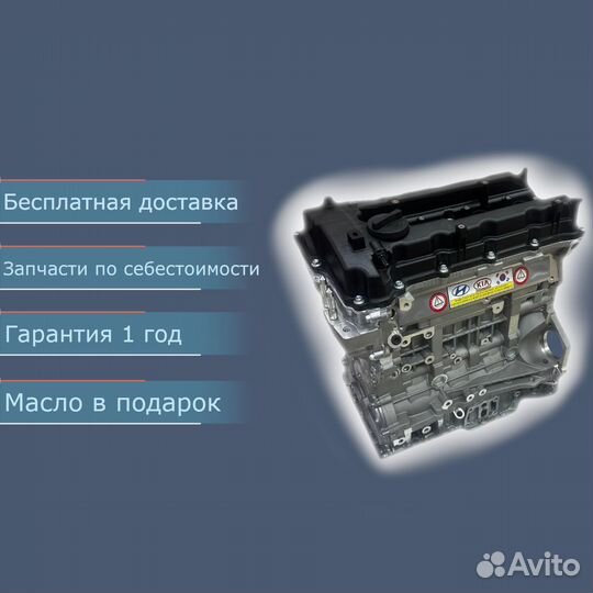 Kia Sorento новый двигатель 2.4 л G4KE