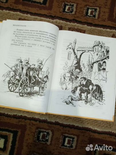 Книги для школьников младших классов