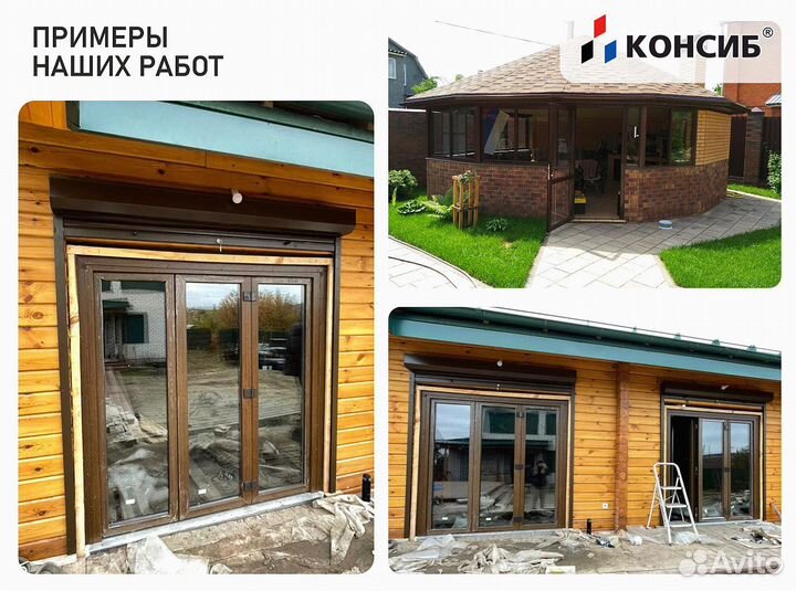 Пластиковые окна с ламинацией