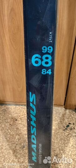 Лыжи туристические