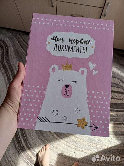 Папка для документов a4