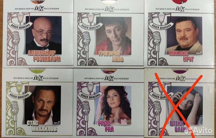 Музыка на сd новые и б/у разные