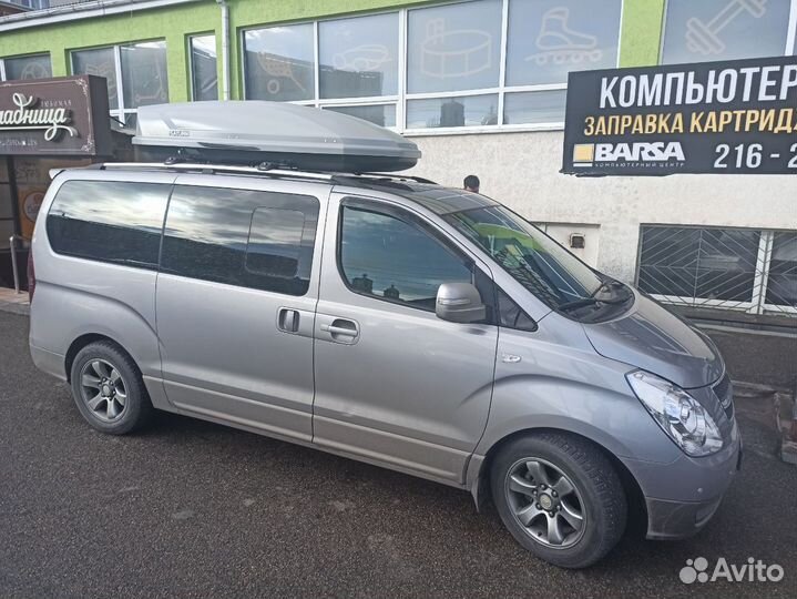 Автобокс на крышу 700 литров (серый)