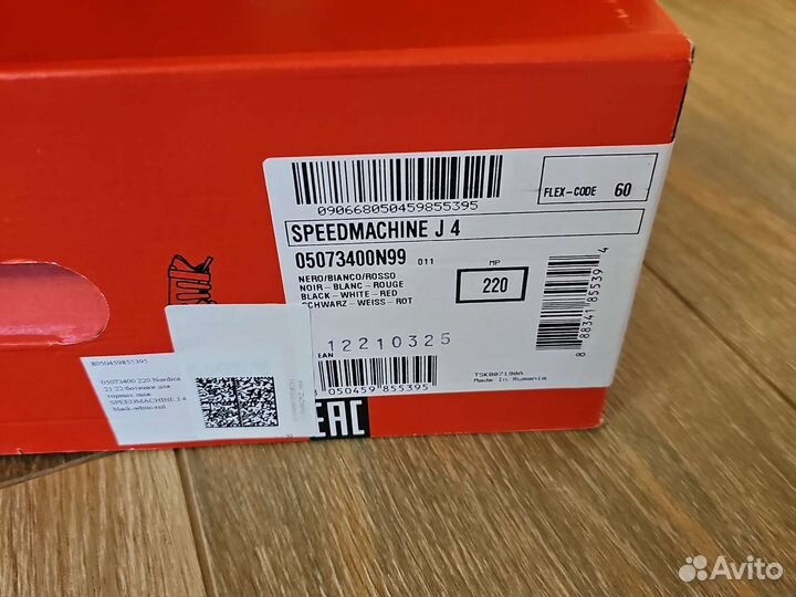 Горнолыжные ботинки Nordica детские 22