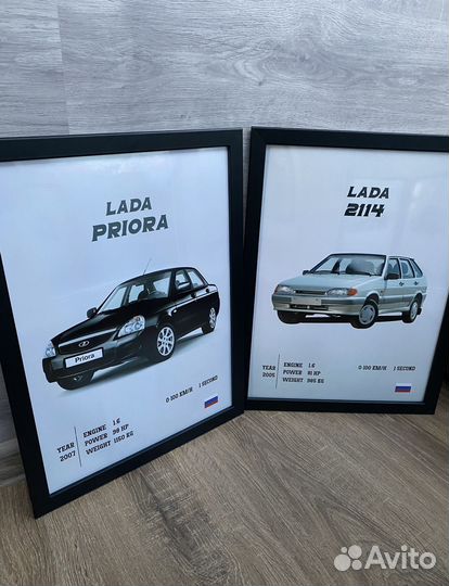 Постер с ладой приорой(любая машина на заказ)