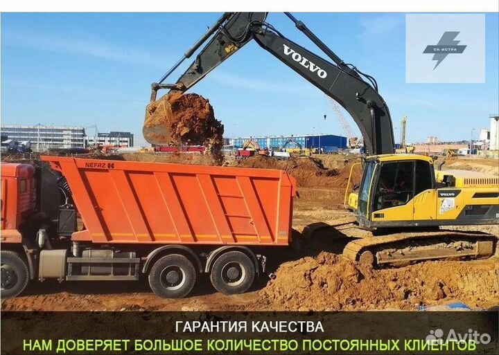 Грунт на отсыпку