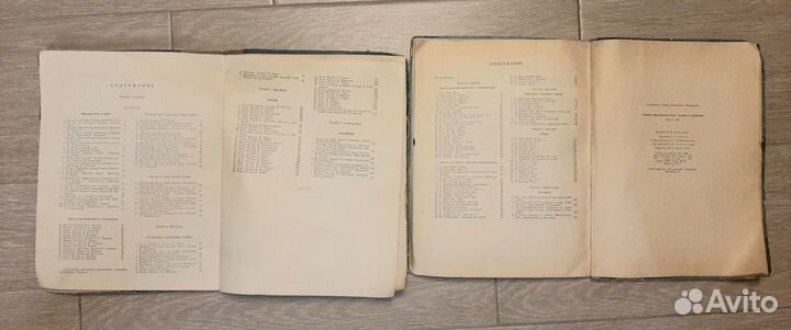 Сборники фортепьяных пьес, этюдов и ансамблей