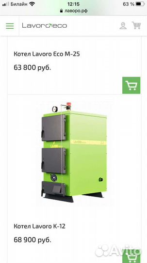 Отопление, водоснабжение, канализация,теплый пол