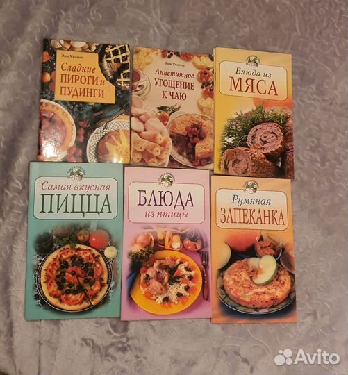 Семь поворят глянцевые книги