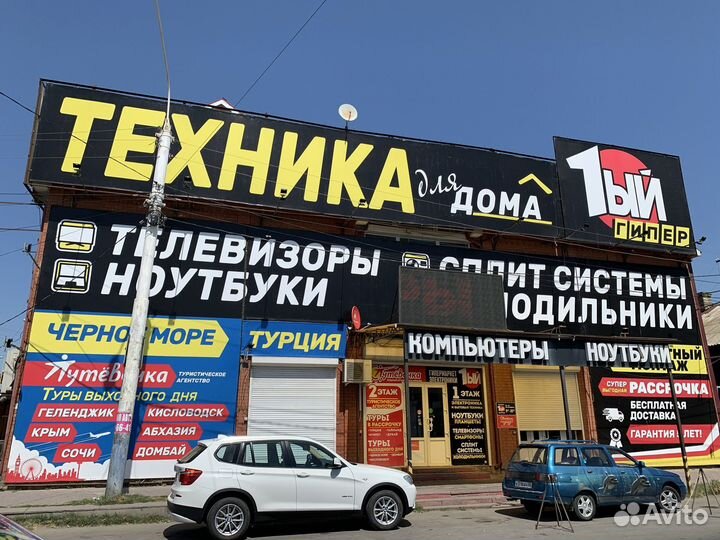 Ноутбук 15.6 4 ядра / 8 Гб / SSD 512 Гб / W 11 Pro