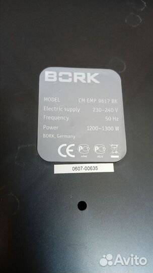 Кофеварка рожковая б/у Bork CM EMP 9617 BK