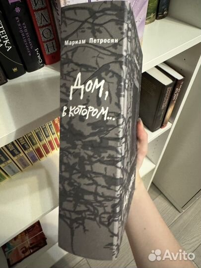 Дом в котором мариам петросян