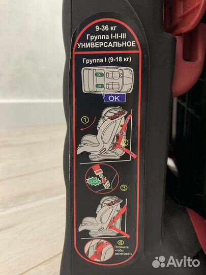 Автомобильное кресло Rant