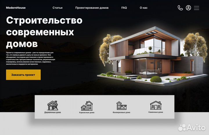Таплинк/Вконтакте дизайн/Инфографика Таплинк/Вконт