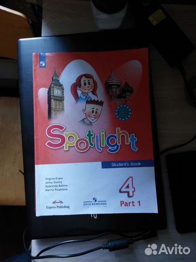 Учебник английского языка 4 класс в 2-х частя