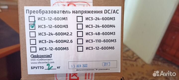 Инвертор сибконтакт ис3-12-600 DC-AC