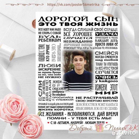 Картина /постер /плакат фотография