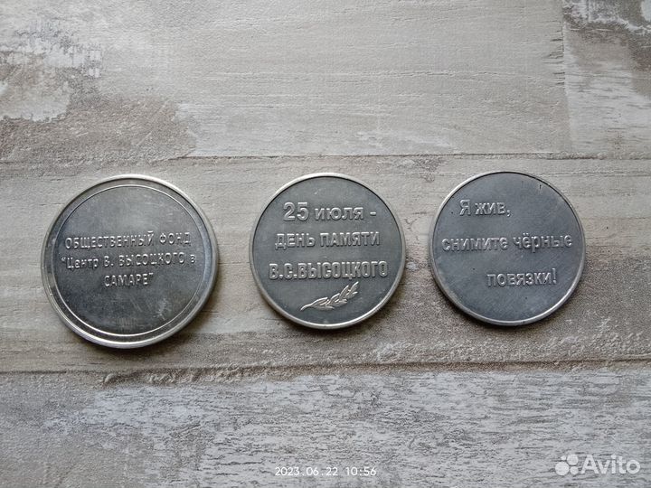 Жетоны разные