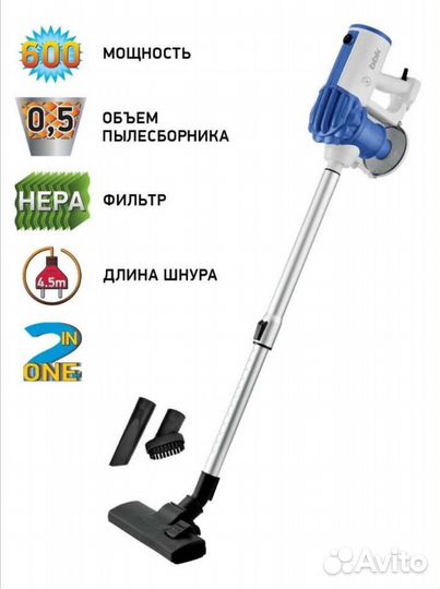 Вертикальный пылесос BBKновый, в упаковке