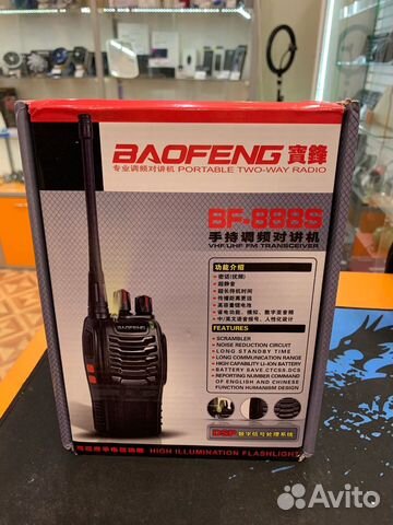 Рация baofeng