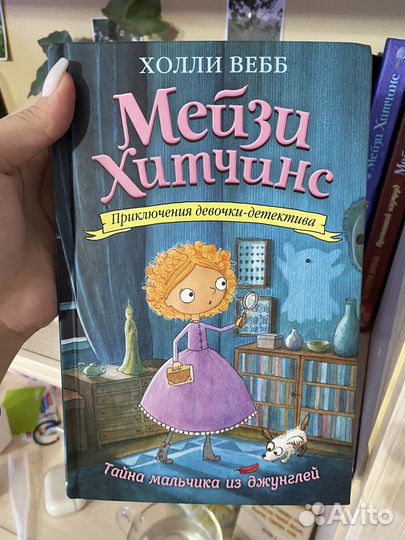 Книги для детей 