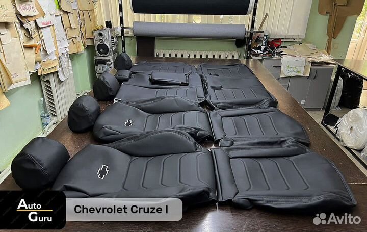 Авточехлы на Chevrolet Cruze каркасные