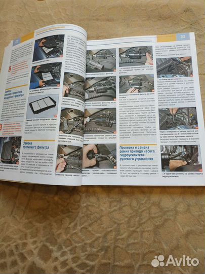 Книга Daewoo Gentra