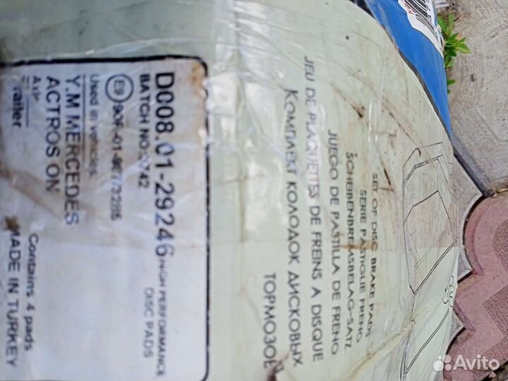 Тормозные колодки mercedes