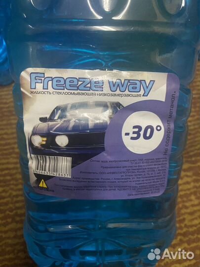 Незамерзайка в розницу